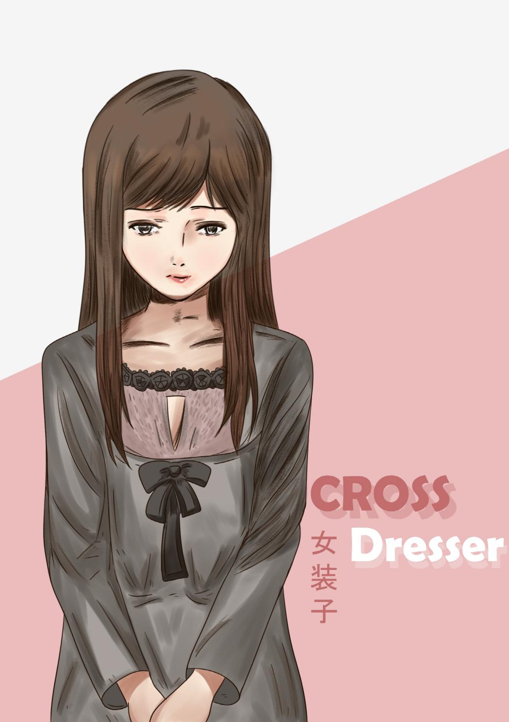 Cross dresser 0
