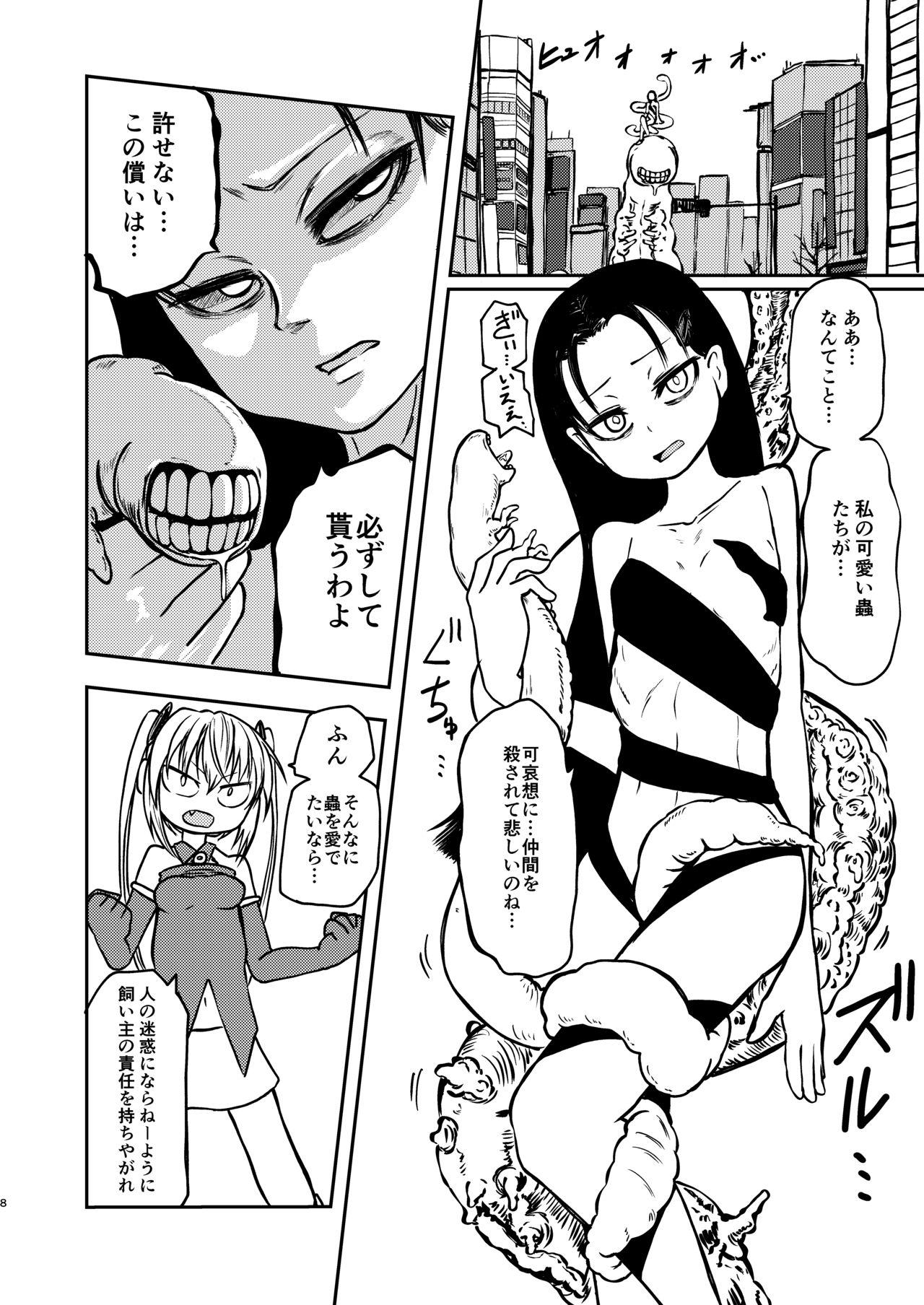 Latex Magical Girl Destruction - Original Best Blow Job Ever - Page 7