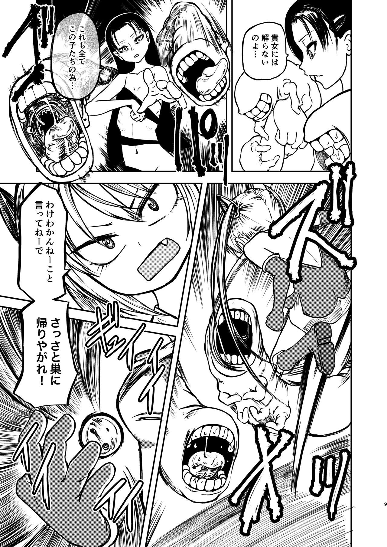 Moaning Magical Girl Destruction - Original Fudendo - Page 8