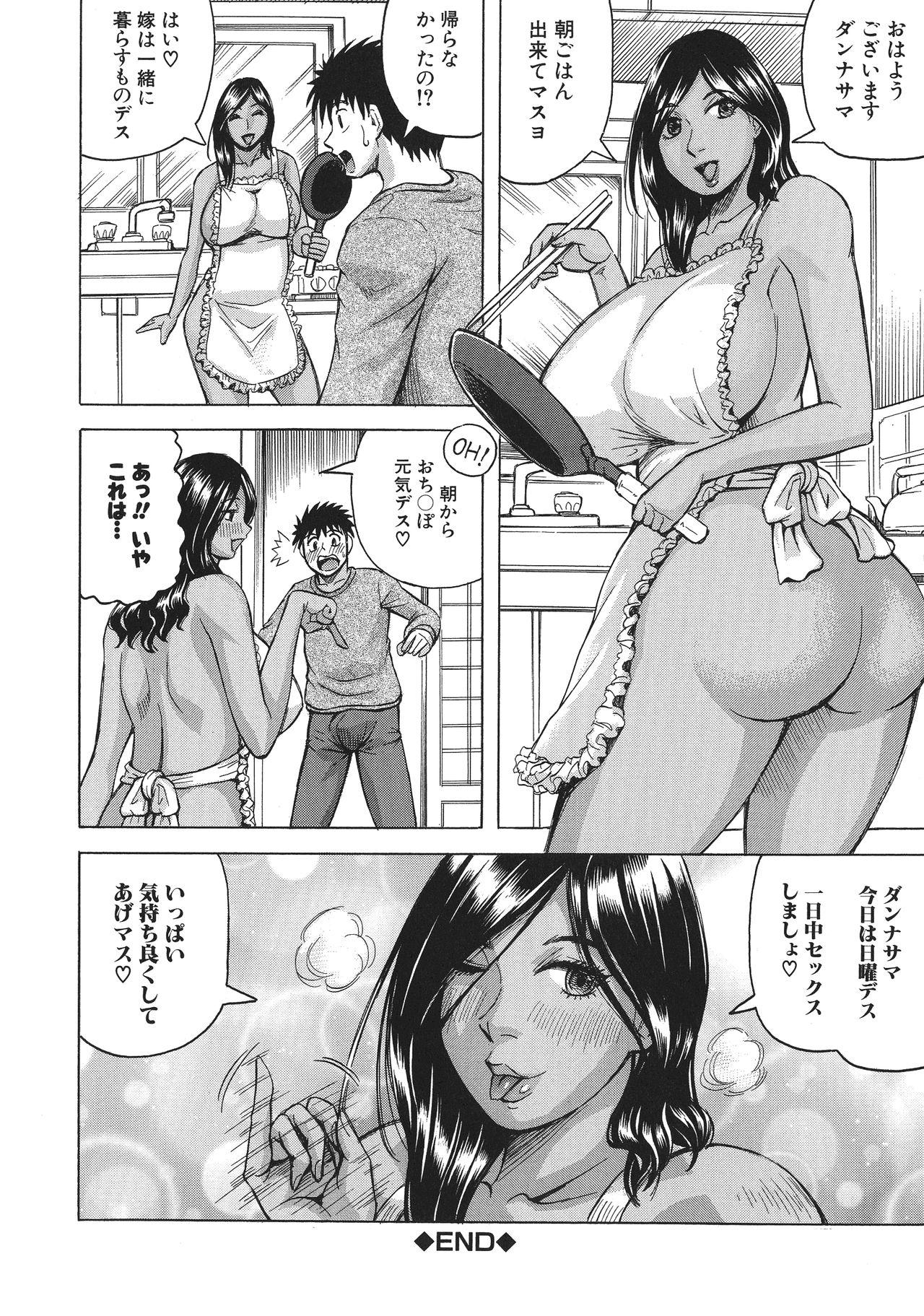 Female Domination [Jamming] Kyonyuu Sousa-kan Yura - Bitch Order Anus - Page 156