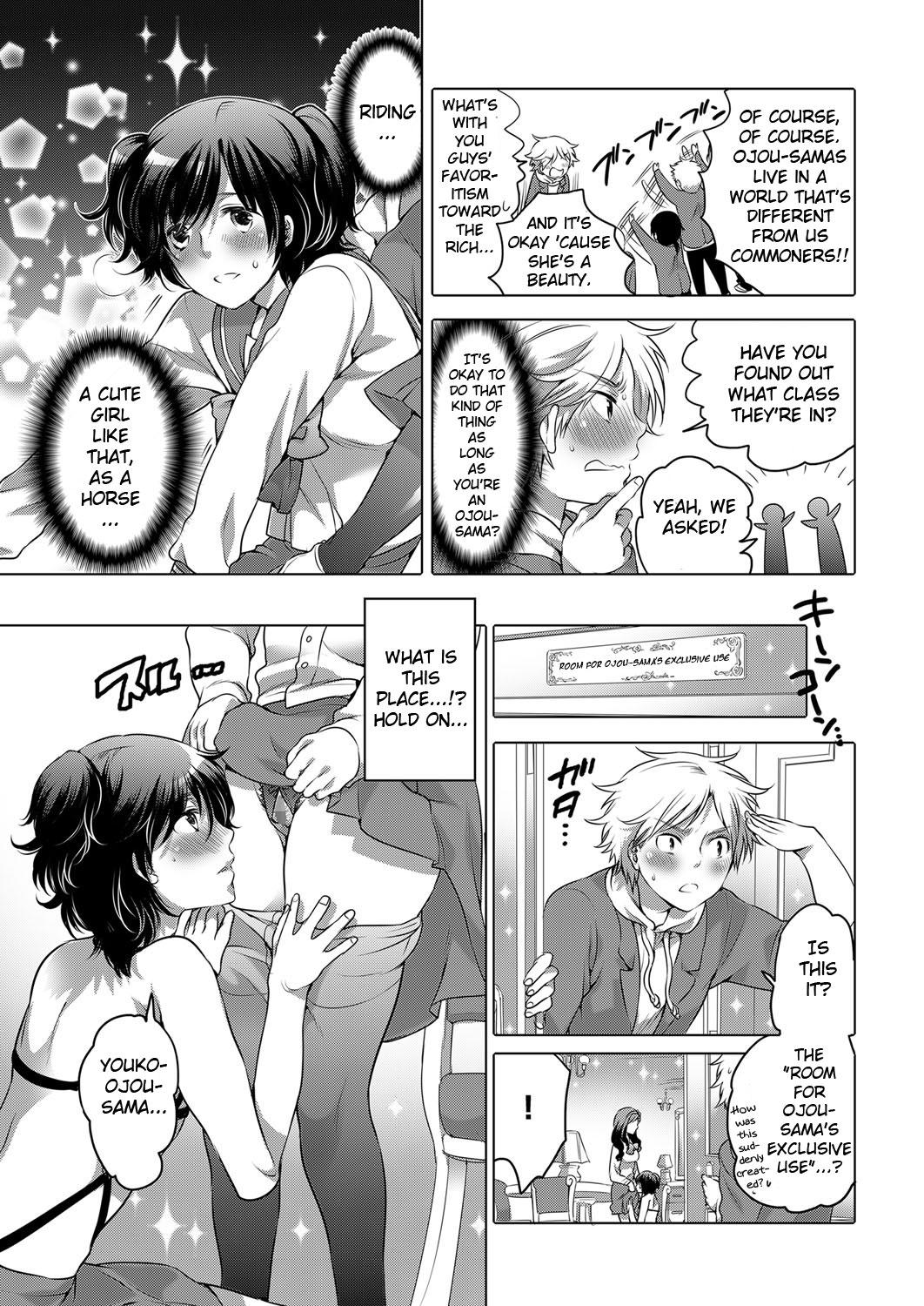 Gay Baitbus Migawari Meshitsukai Osu Nya no Ko | Replacement Servant Osu Nya no Ko Tiny Girl - Page 3