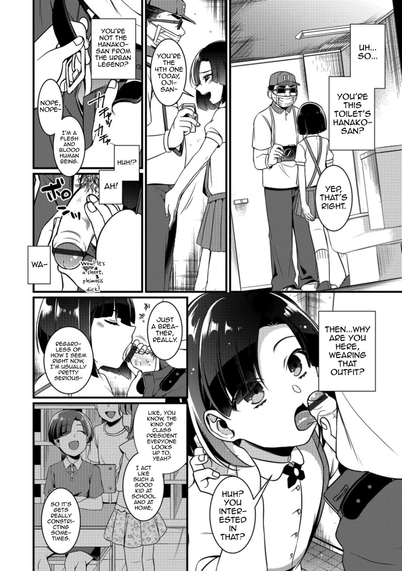 Cdzinha Toilet no Hanako-kun Stretching - Page 2