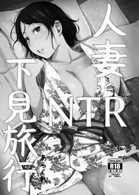 Interracial Porn Hitozuma To NTR Onsen Ryokou Original SpankBang 3