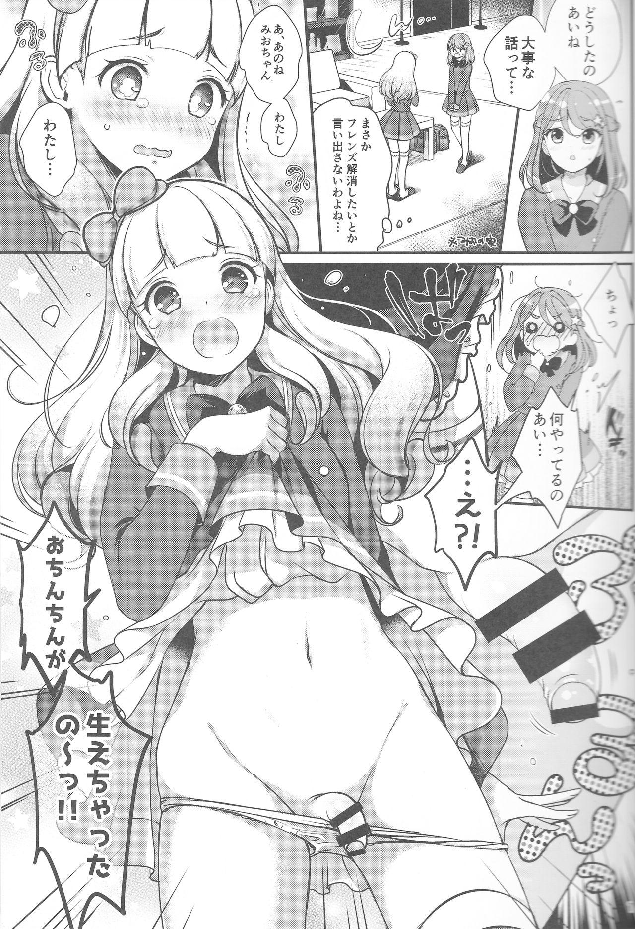 Latinas Futanari Friends - Aikatsu Teasing - Page 2