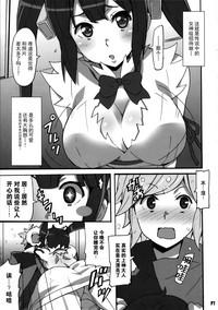 Milf Porn Tokumei No Megami-tachi Dungeon Ni Deai O Motomeru No Wa Machigatteiru Darou Ka Teen Sex 8