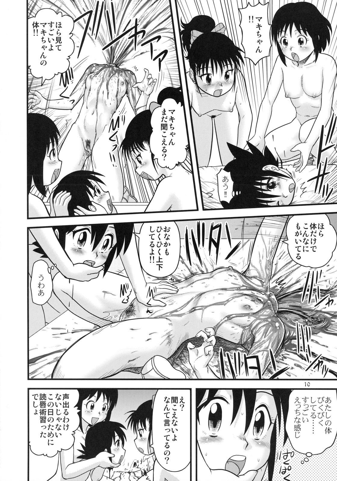 Fist Sotsugyou Zanshushiki Gay Bareback - Page 9