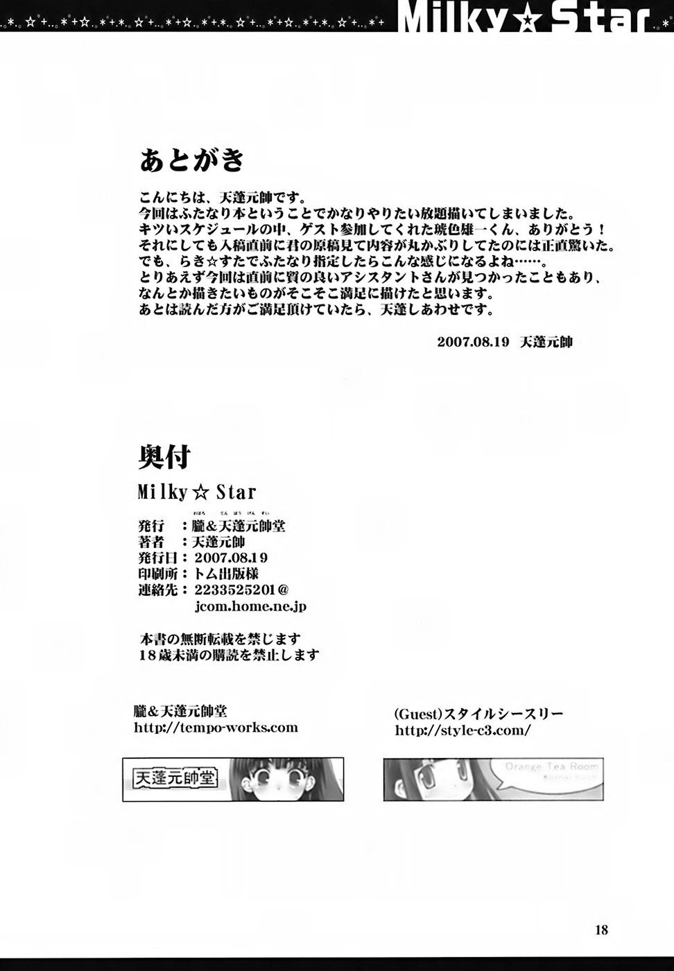Speculum Milky Star - Lucky star Gay Group - Page 17
