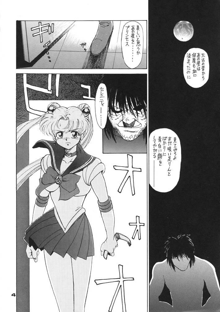 Crazy Moon Child #2 - Sailor moon Gaybukkake - Page 4