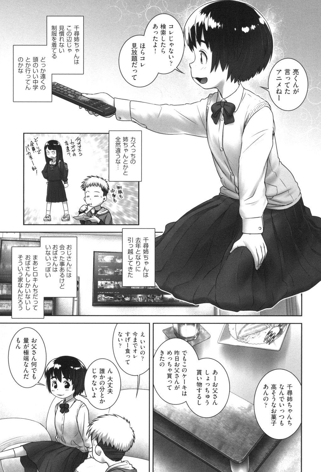 Double Blowjob oshikko no tokoro de shitaino! Huge Boobs - Page 8