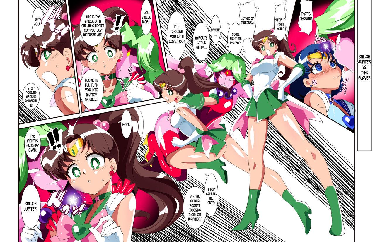 Sailor Senshi no Kunan 9