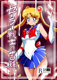 Deutsch Sailor Senshi No Kunan Sailor Moon 18yo 1
