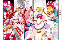 Porno 18 Sailor Senshi No Kunan Sailor Moon Jerk 2