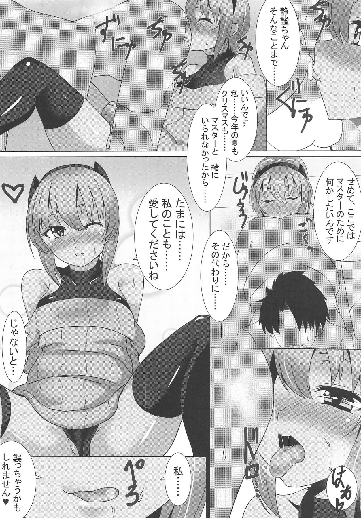 Pussy Orgasm Seihitsu-chan ni Sweater Kisetai! - Fate grand order Interracial Hardcore - Page 13