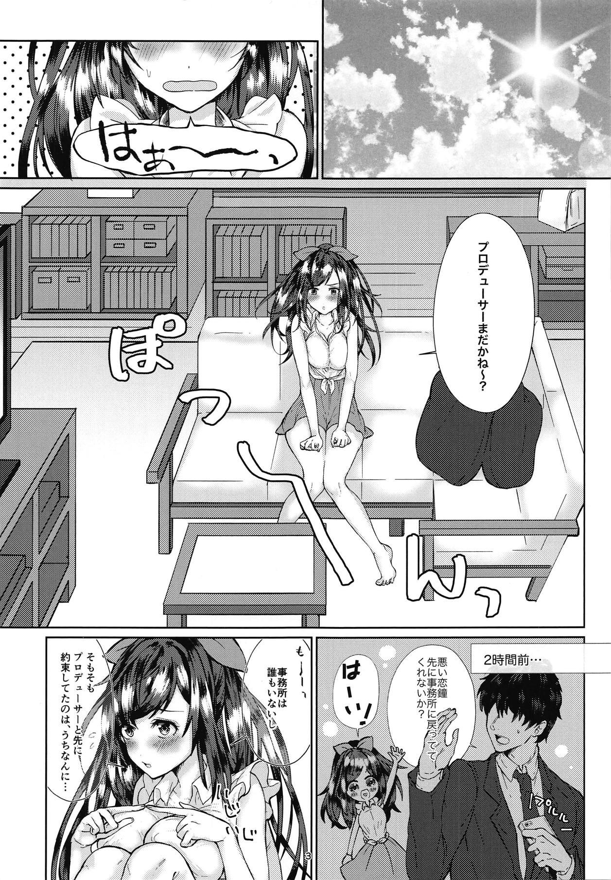 Free Rough Sex Madoromi Love Call - The idolmaster Street Fuck - Page 2