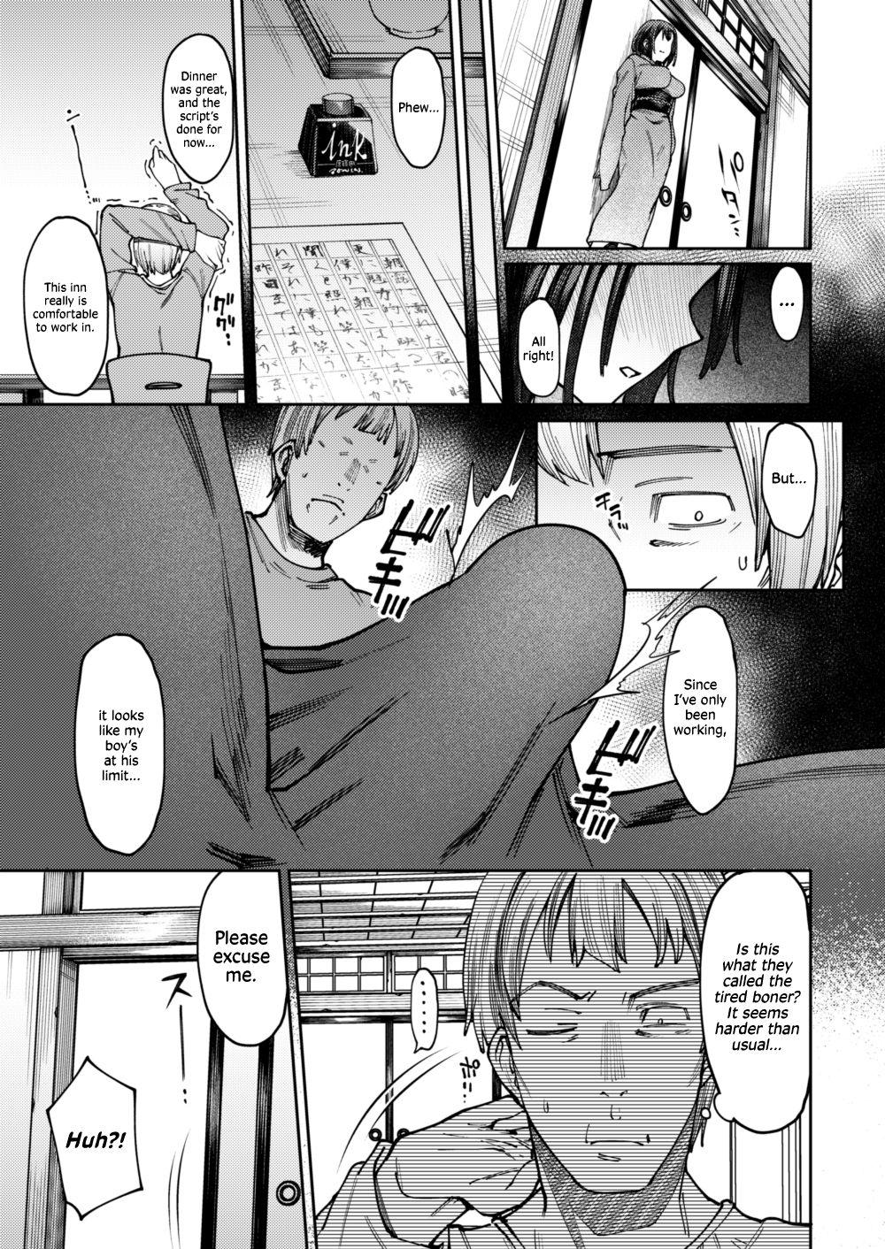 Uncensored Amaku, Sasayakizaku. | Sweet Whispers - Original Teenage Porn - Page 5