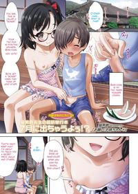 Onegai! Oneechan 0