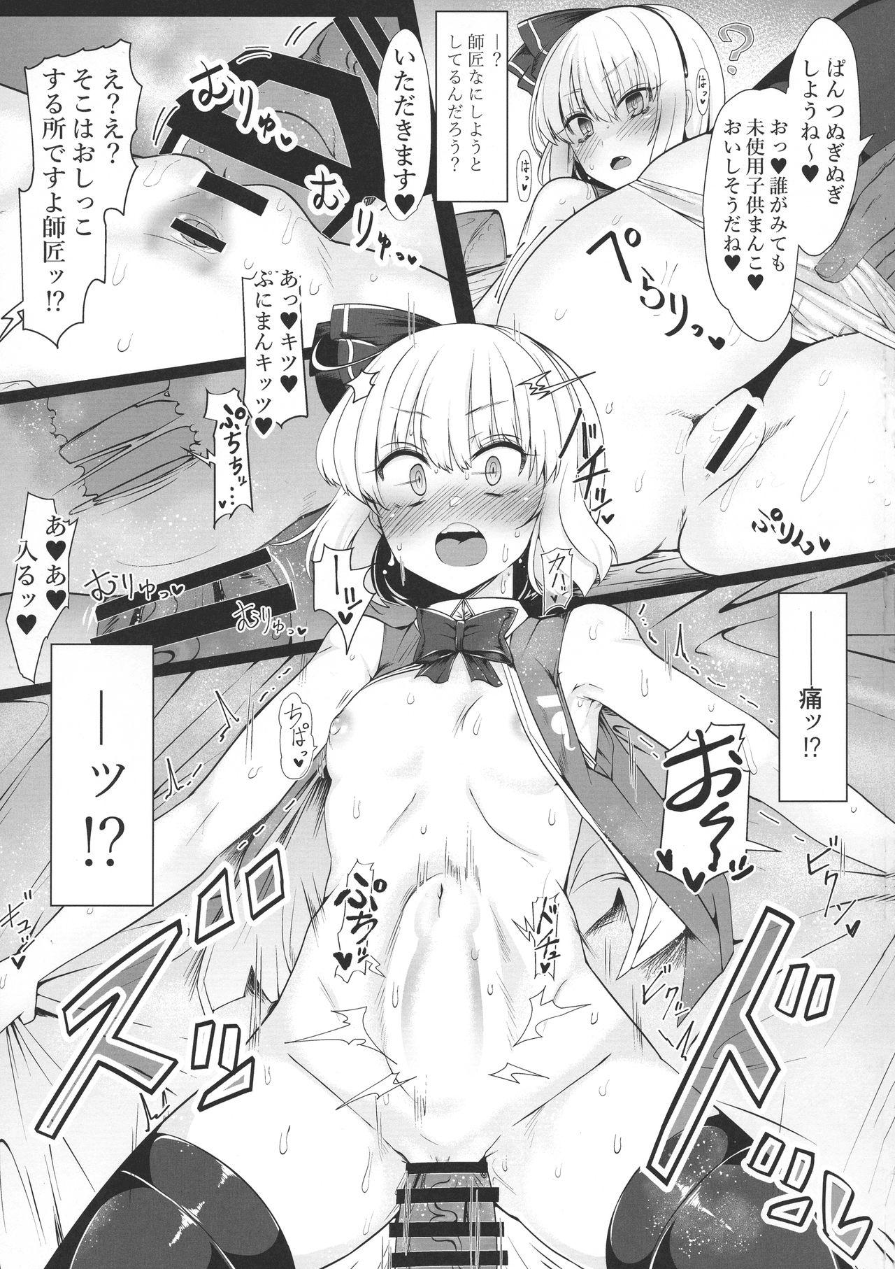 Storyline Youmuzan - Touhou project Highheels - Page 7