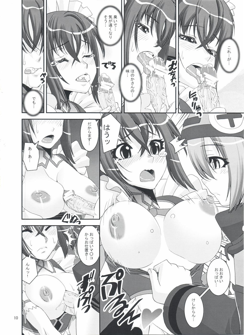 Sperm S.EX-QT - Sora wo kakeru shoujo Penis - Page 10