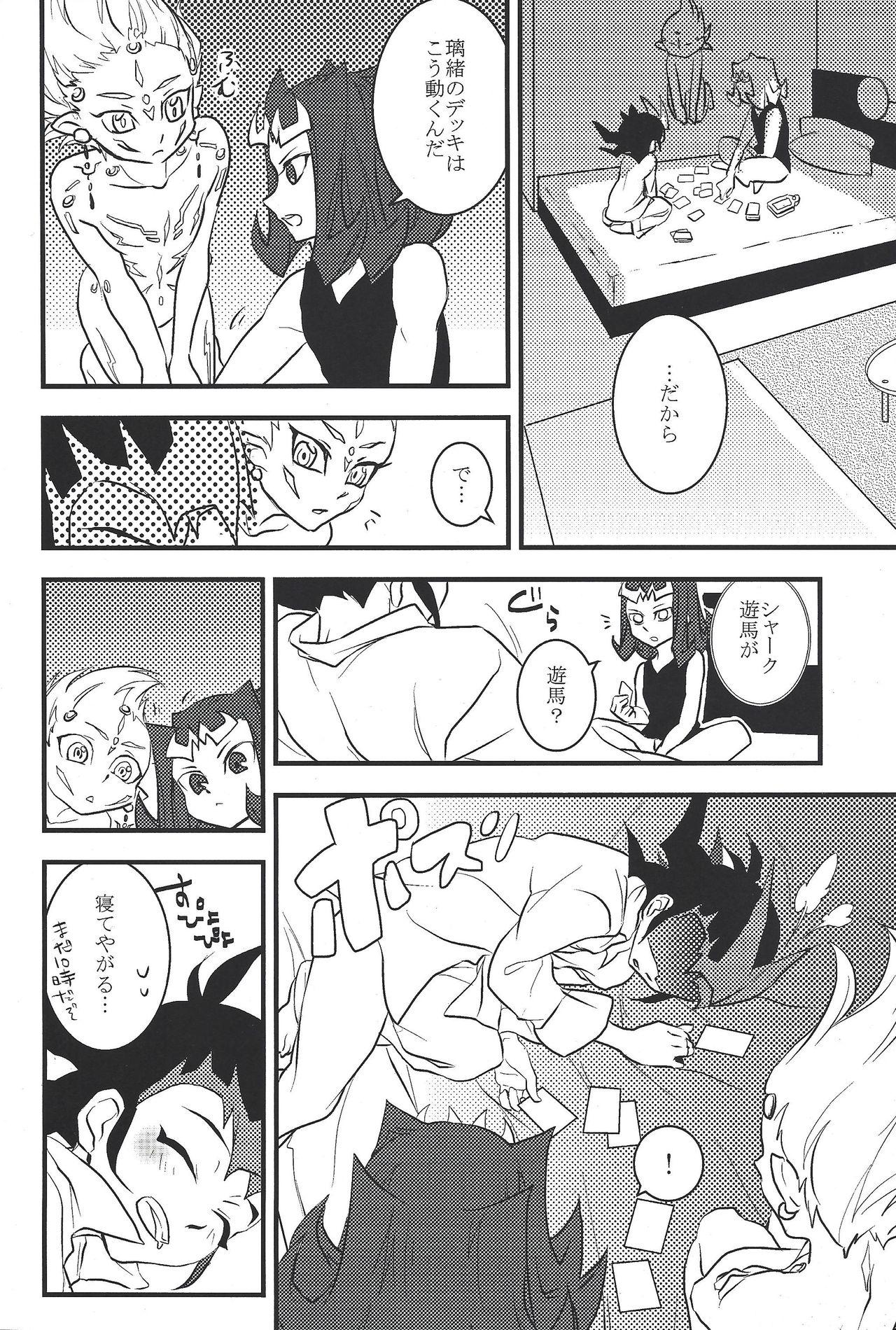 Spy Cam Suisei pure heart - Yu gi oh zexal Doggystyle Porn - Page 7