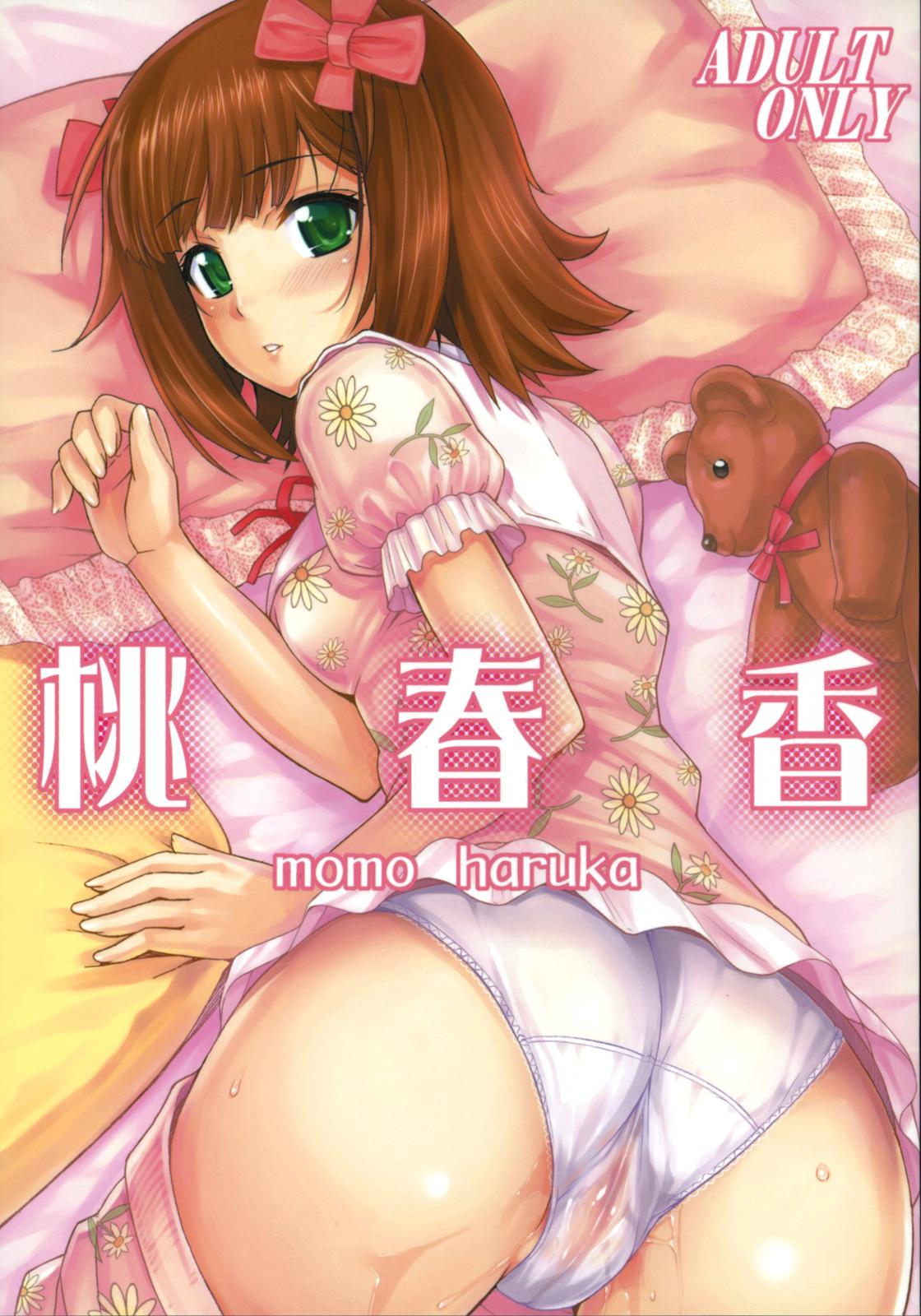 Momo Haruka 1