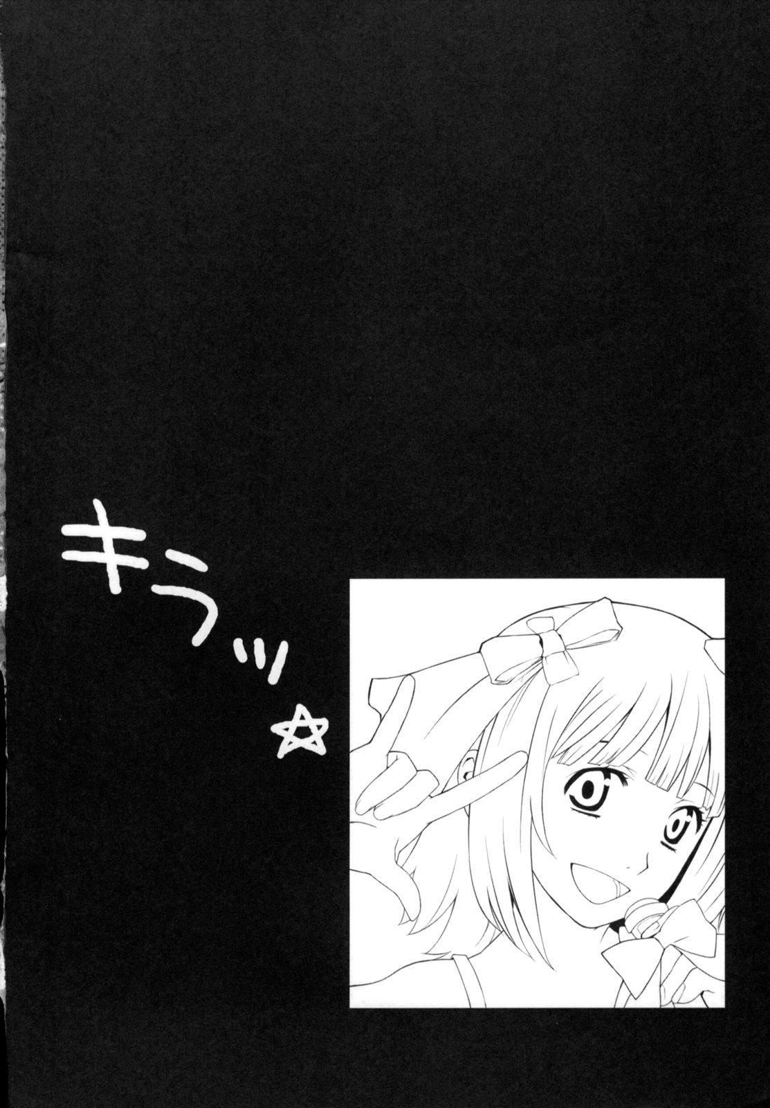 Romance Momo Haruka - The idolmaster Barely 18 Porn - Page 3