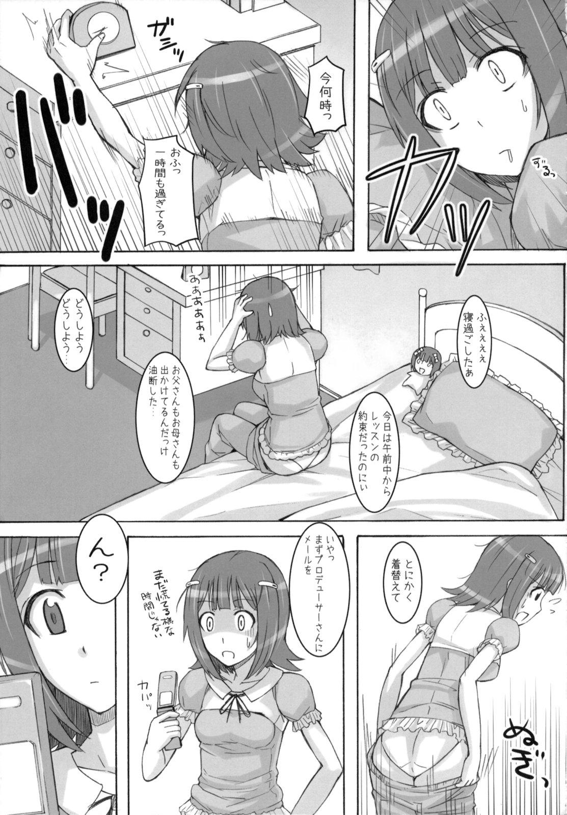 Solo Girl Momo Haruka - The idolmaster Female Orgasm - Page 6