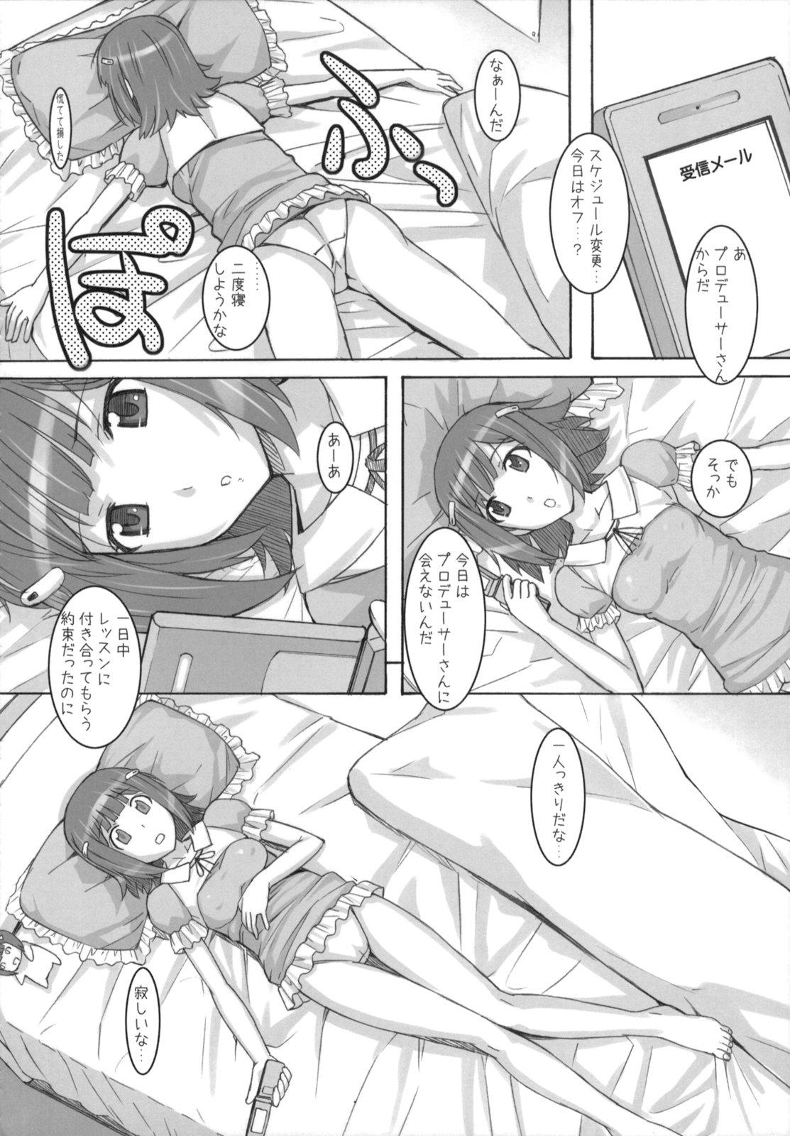 Doll Momo Haruka - The idolmaster Masseur - Page 7