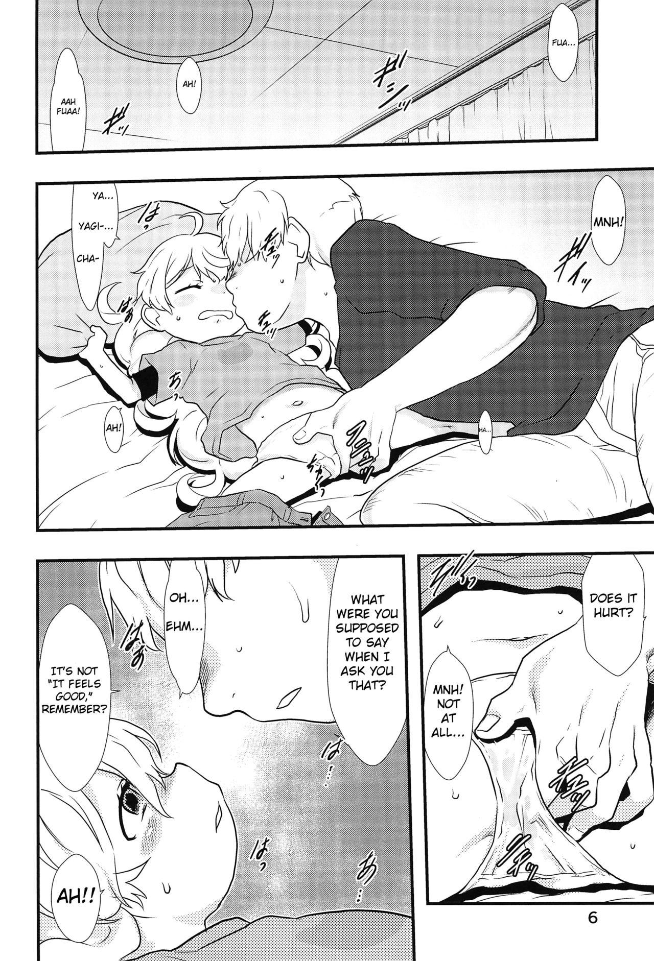 Gaydudes Ai = Oishii! | Love is delicious! - Amaama to inazuma Amateur Cumshots - Page 6