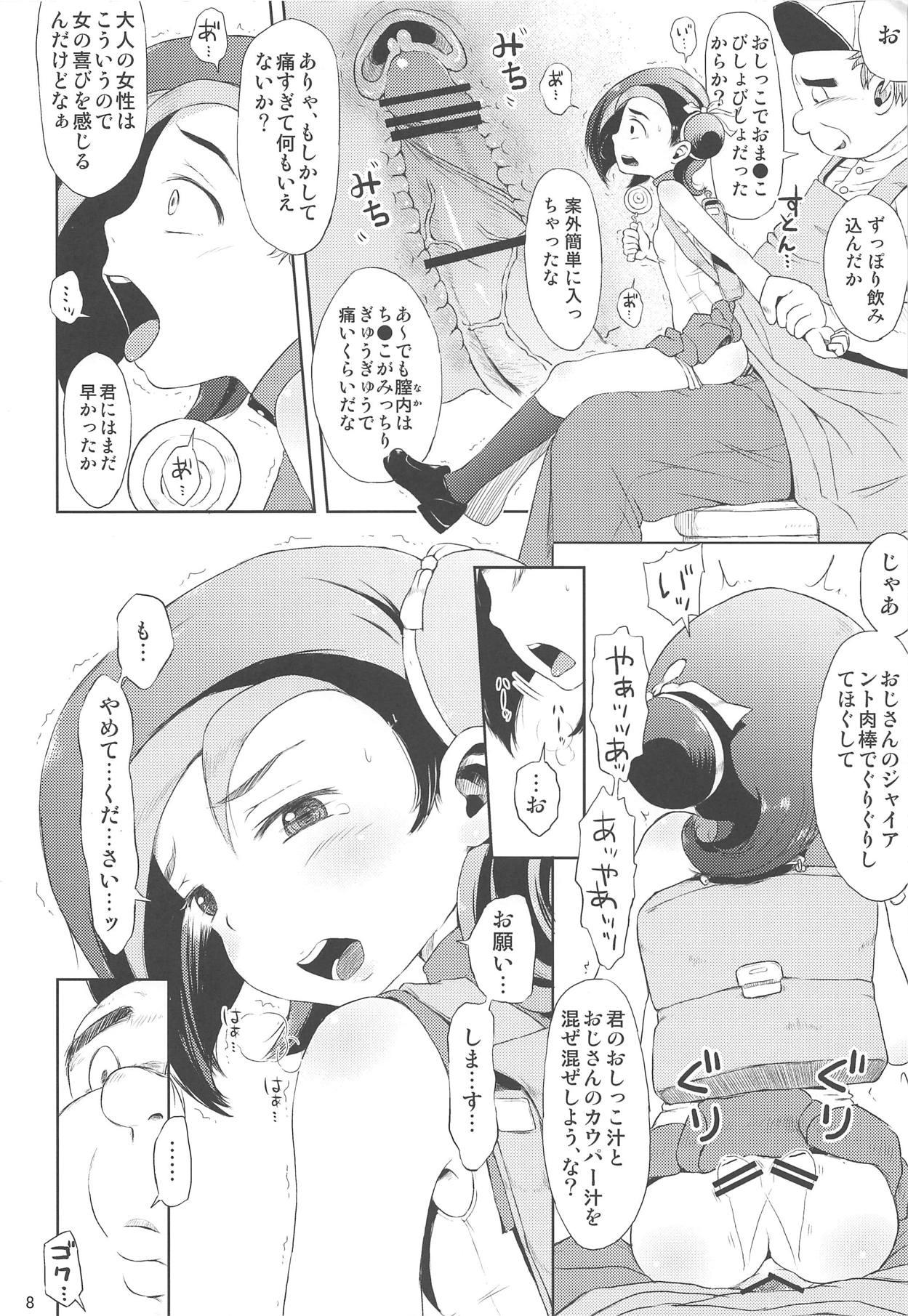 Sesso Todo no Tsumari XX desu! - Yu gi oh zexal Toying - Page 9