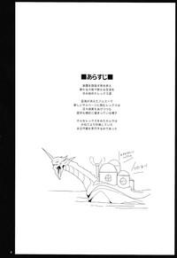 Ofuro de Homura to Sukebe Suru Hon | A Book About Doing Lewd Things in the Bath with Pyra 3
