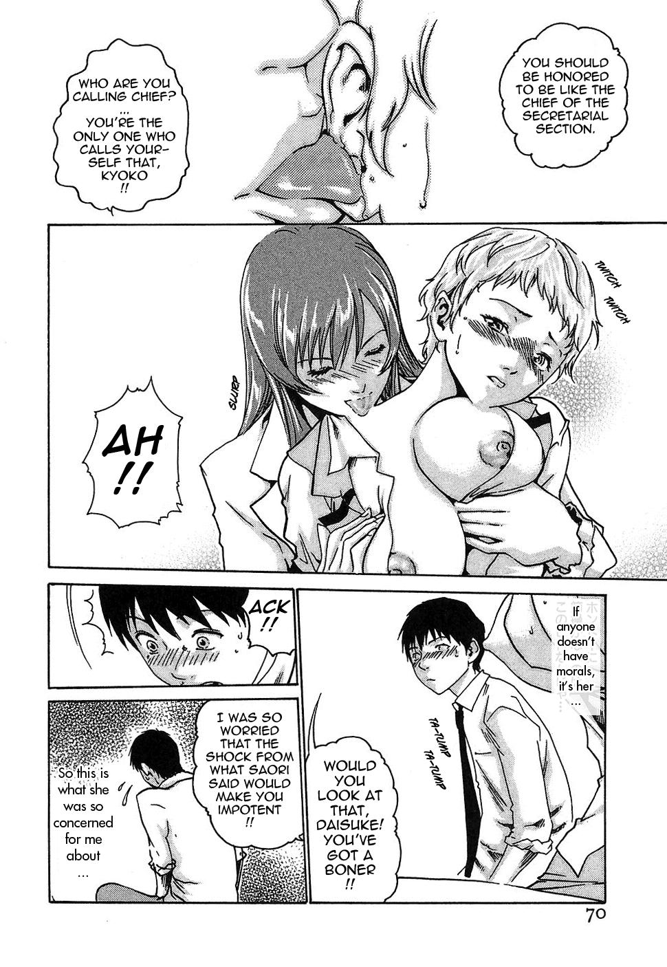 Rico Hishoka Drop 1 Ch. 3 Free Blowjob - Page 11