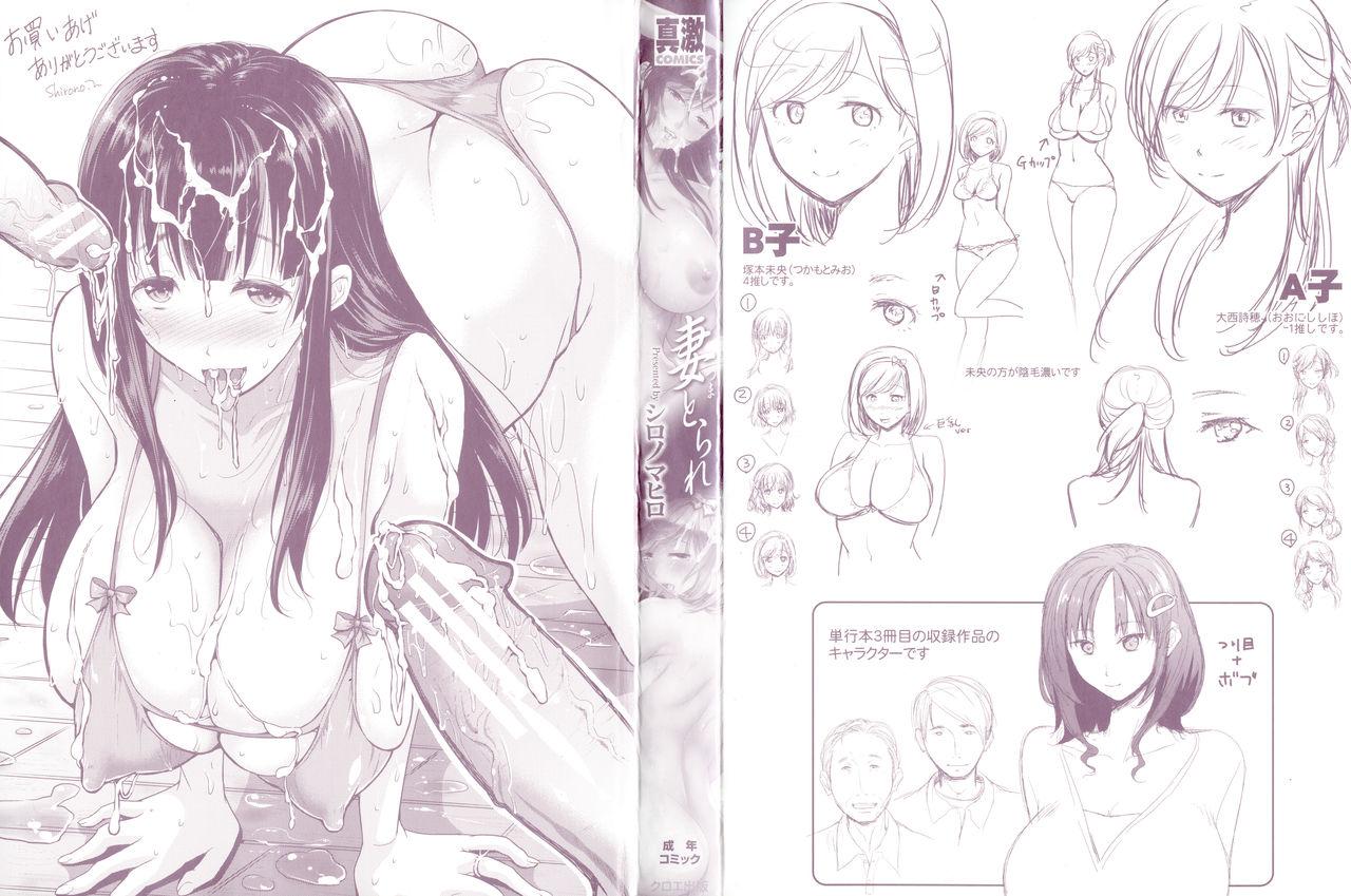 Free Amateur Tsumatorare | Wife Taking Ch.1-7 Hot Pussy - Page 2