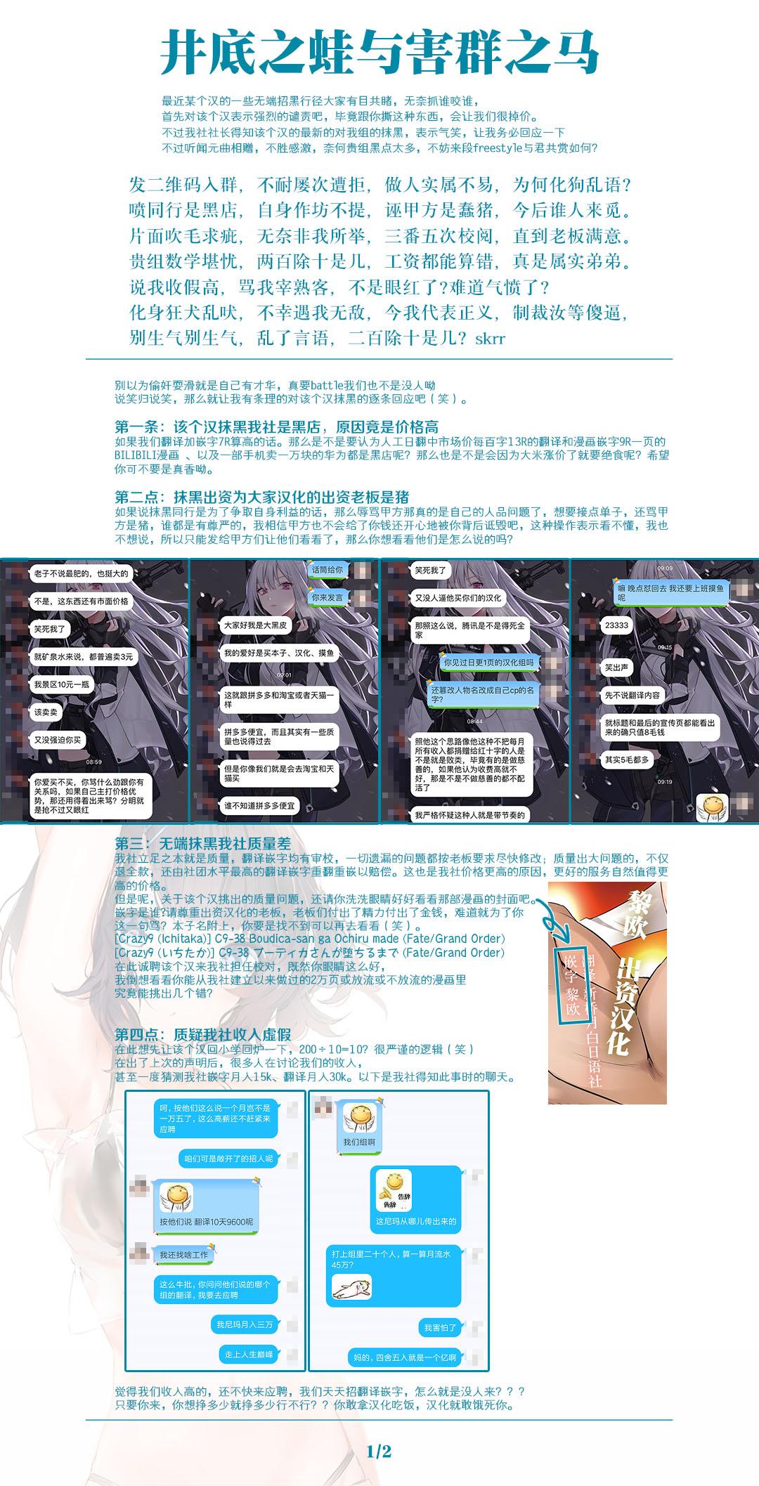 Free Blowjobs Kami-sama no Gohoushi - Fate grand order Shoplifter - Page 28