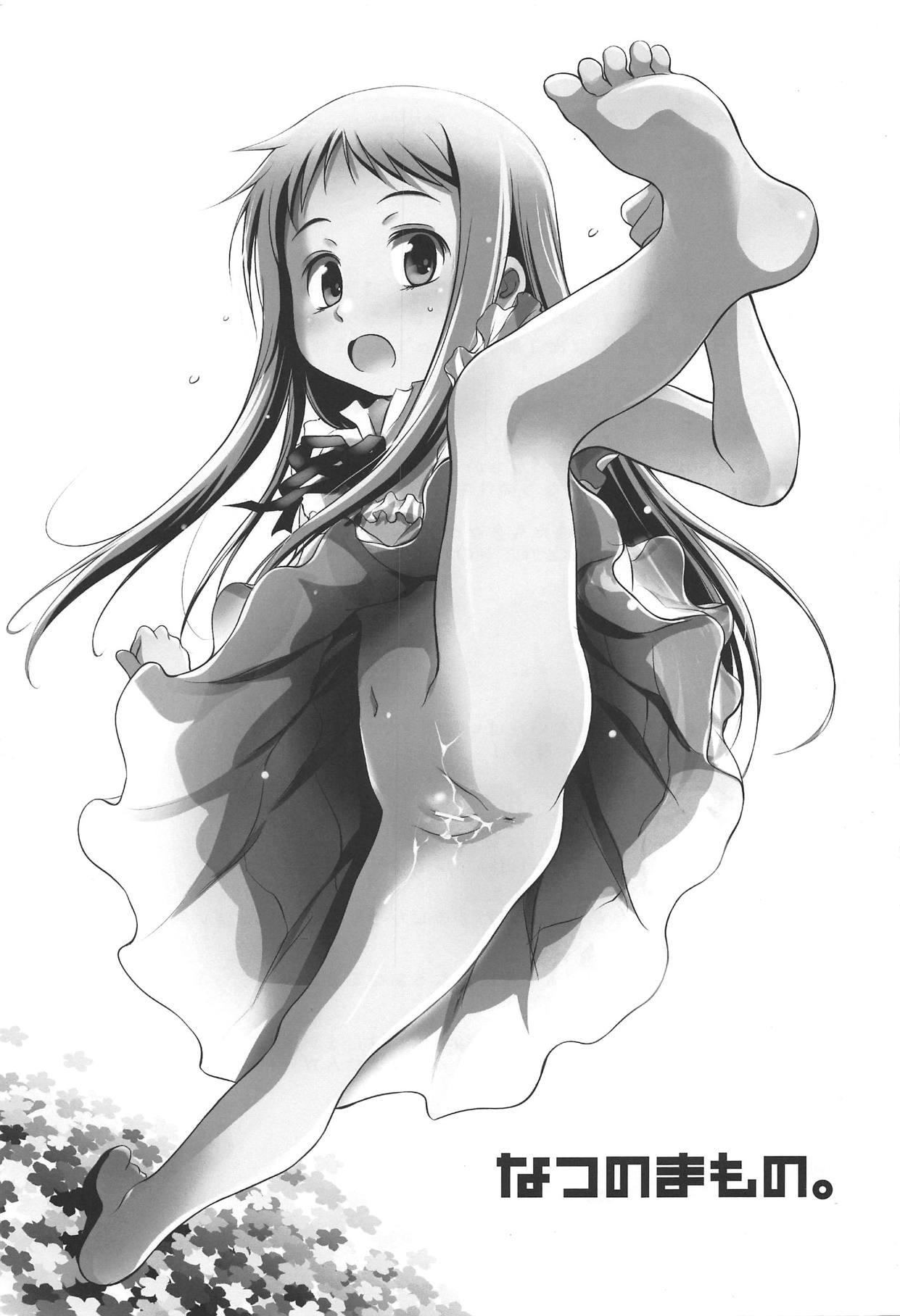 Ano hi mita hana no