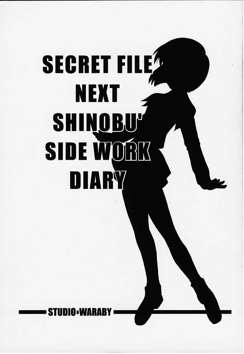 Dress Secret File Next Shinobu no Arbeit Nikki - Love hina Mother fuck - Page 2
