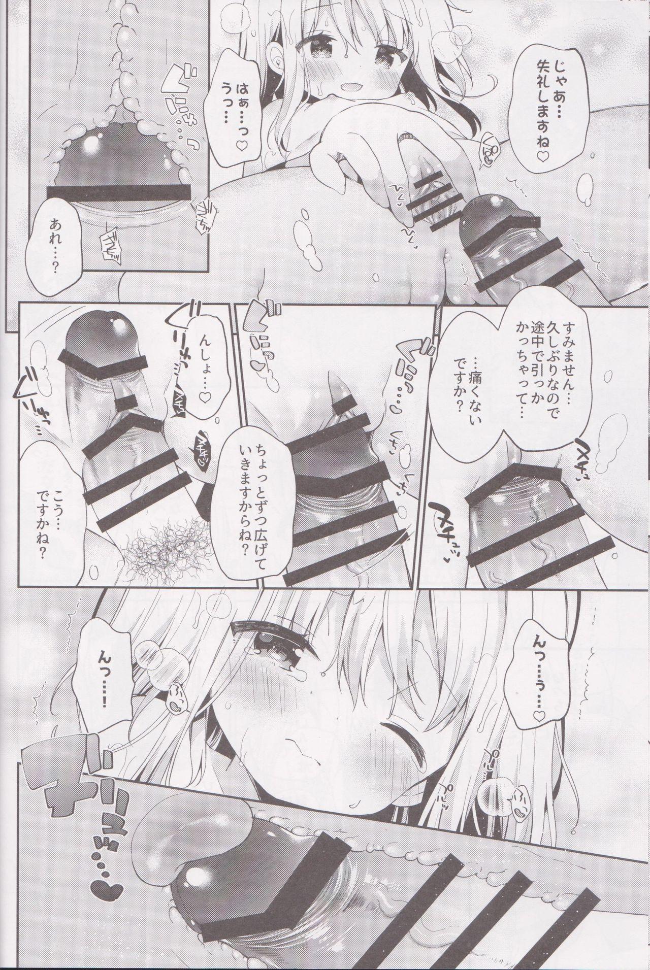 Eating Onnanoko no Mayu 4 - Original Blowjobs - Page 12