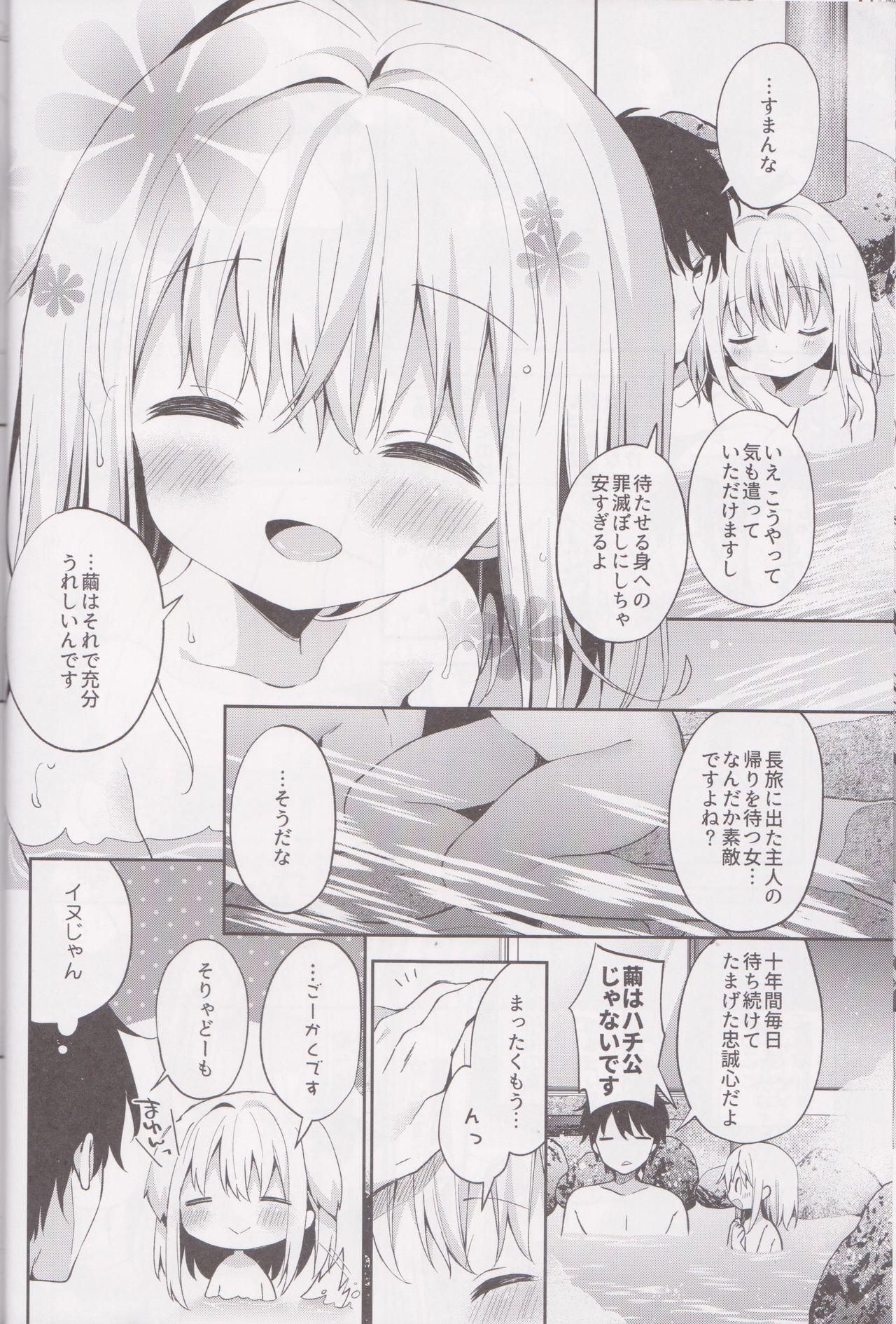 Blowing Onnanoko no Mayu 4 - Original Crossdresser - Page 8