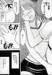 Cheating Wife Watashi Wa Kyozetsu Suru Bleach Lesbian Sex 8