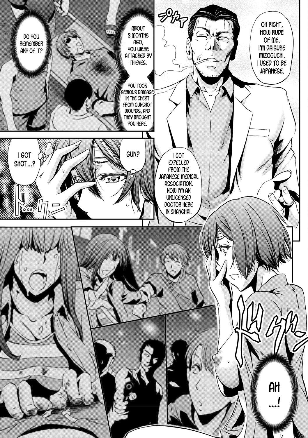 Cum Swallowing Nyotai Koukan Sareta Ore | My Body's Been Swapped with a Girl's Big Dicks - Page 3