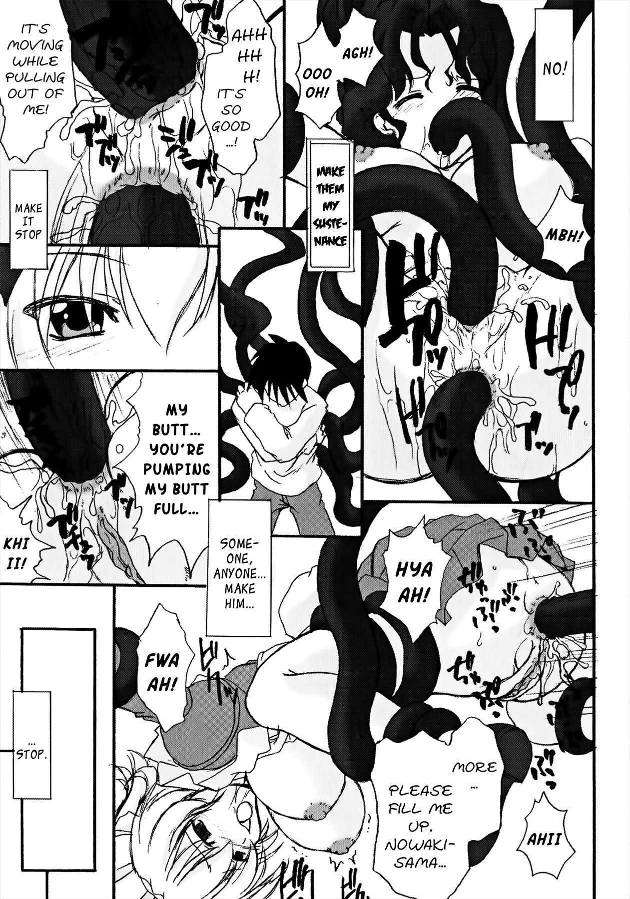 Milf Cougar Koujin-ke no Ichizoku | The Koujin Dynasty - Kuroai Anime - Page 7