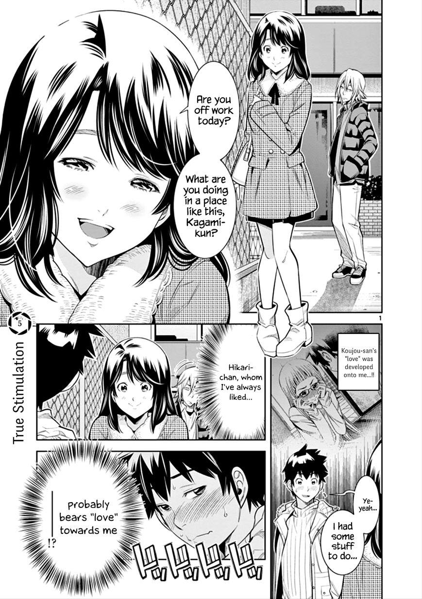 Ass Fuck HadaCamera / Naked Camera CH.5 Gay Uniform - Page 1