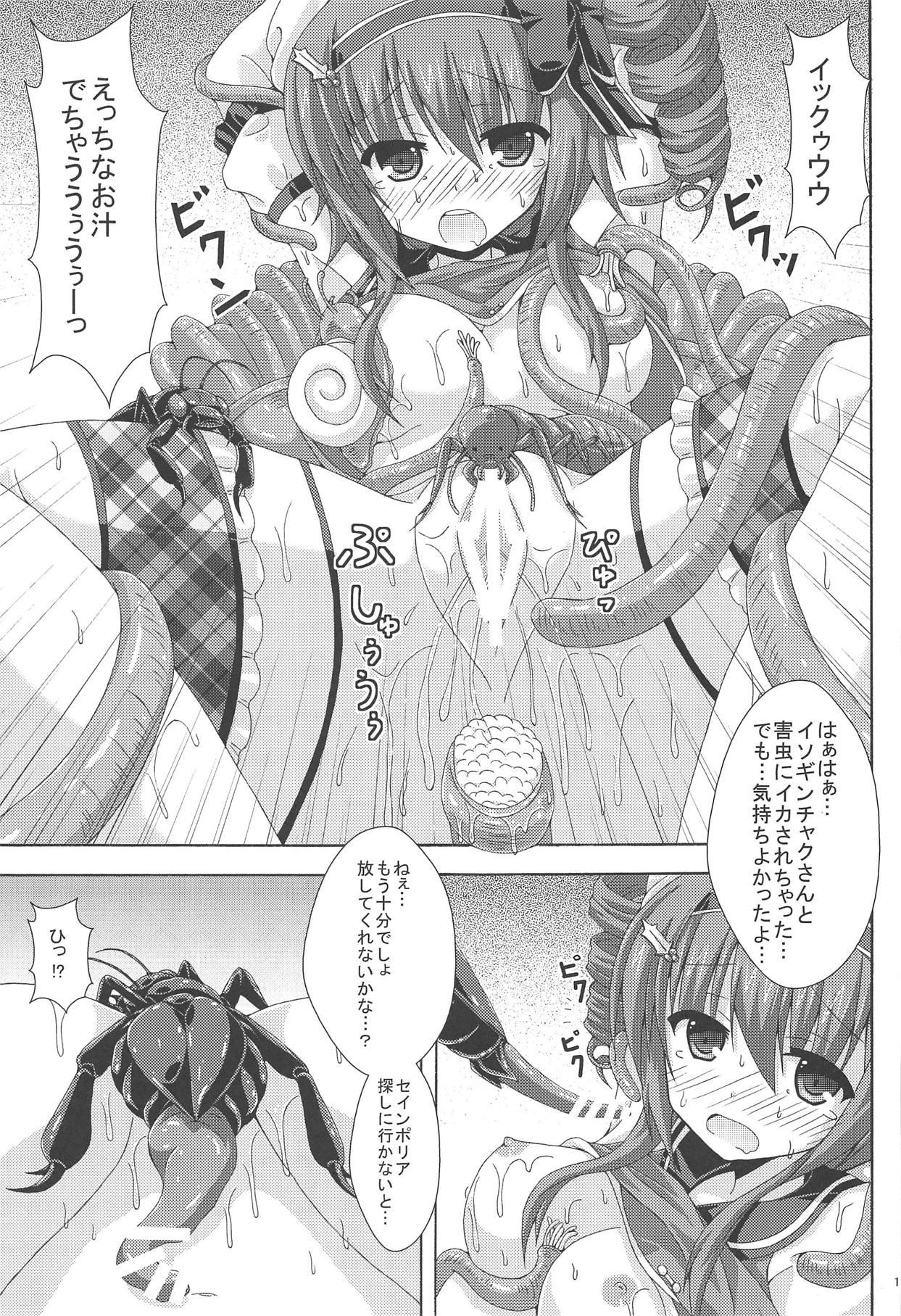 Cumfacial Holly no Gaichuusen Tansaku - Flower knight girl Classy - Page 10