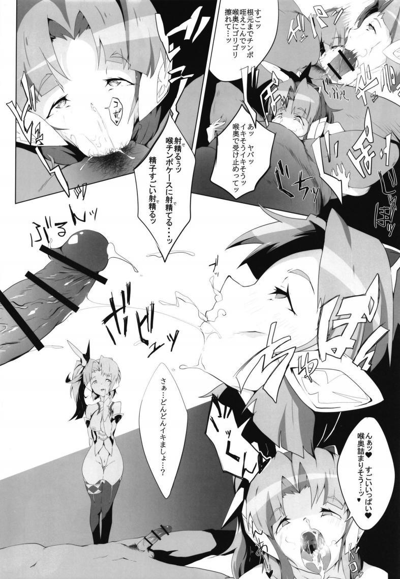 Seiki Zetchou Symphogear 14