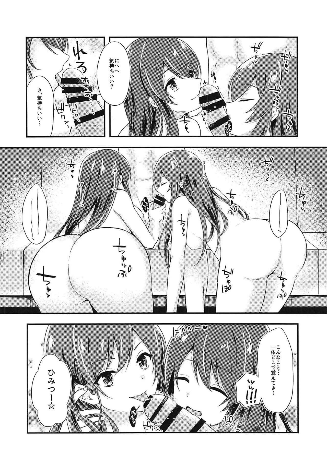 Thief Yuuwaku Twins - The idolmaster Cunt - Page 10