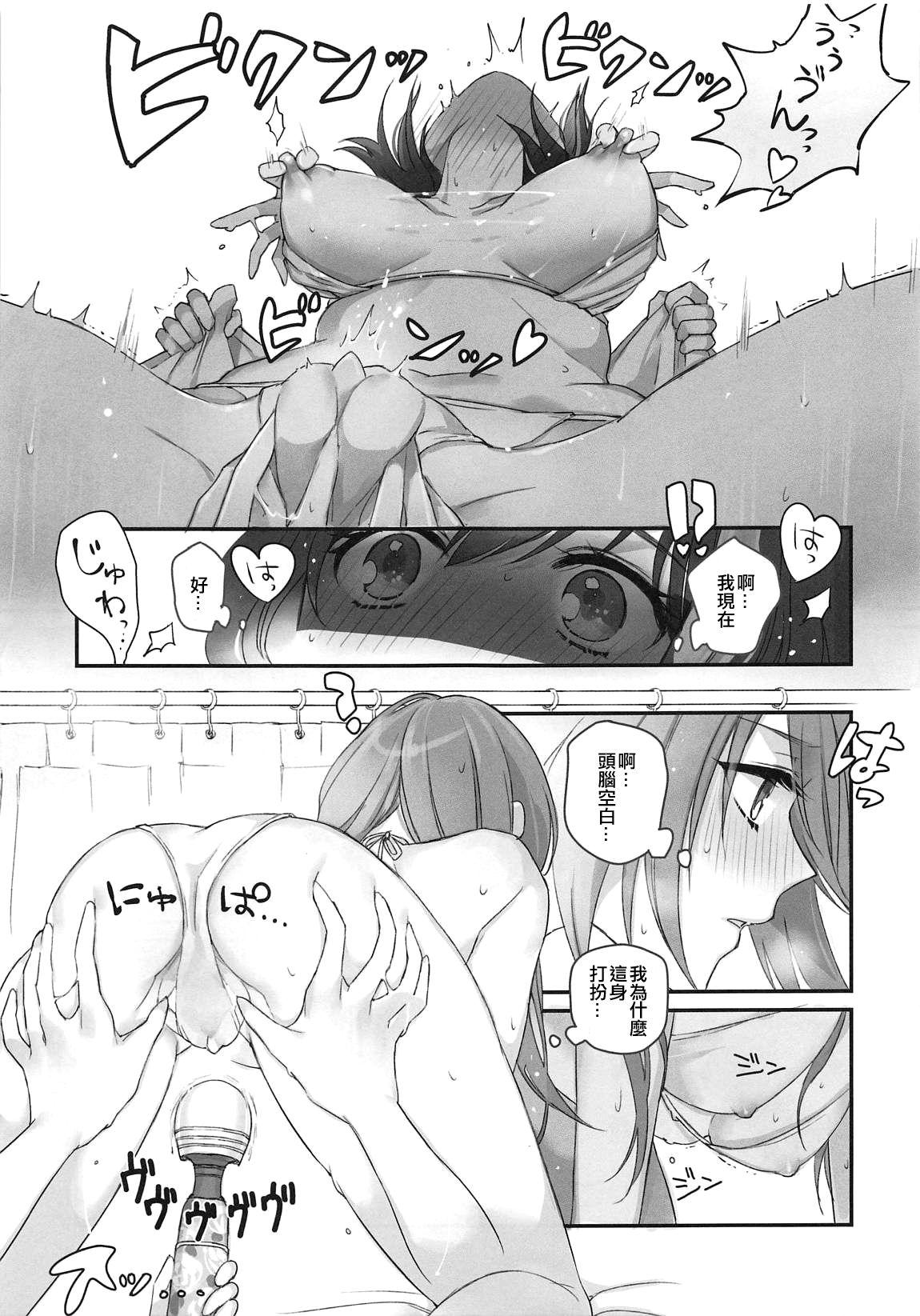 Gay Rimming Himitsu no Ticket | 秘密的免費券 - Bang dream Ass Lick - Page 9