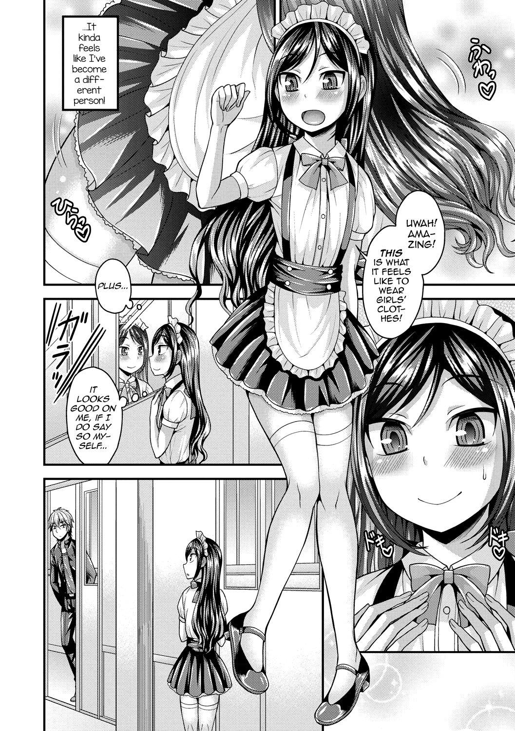 Koukan Mesu Ochi Otokonoko 87