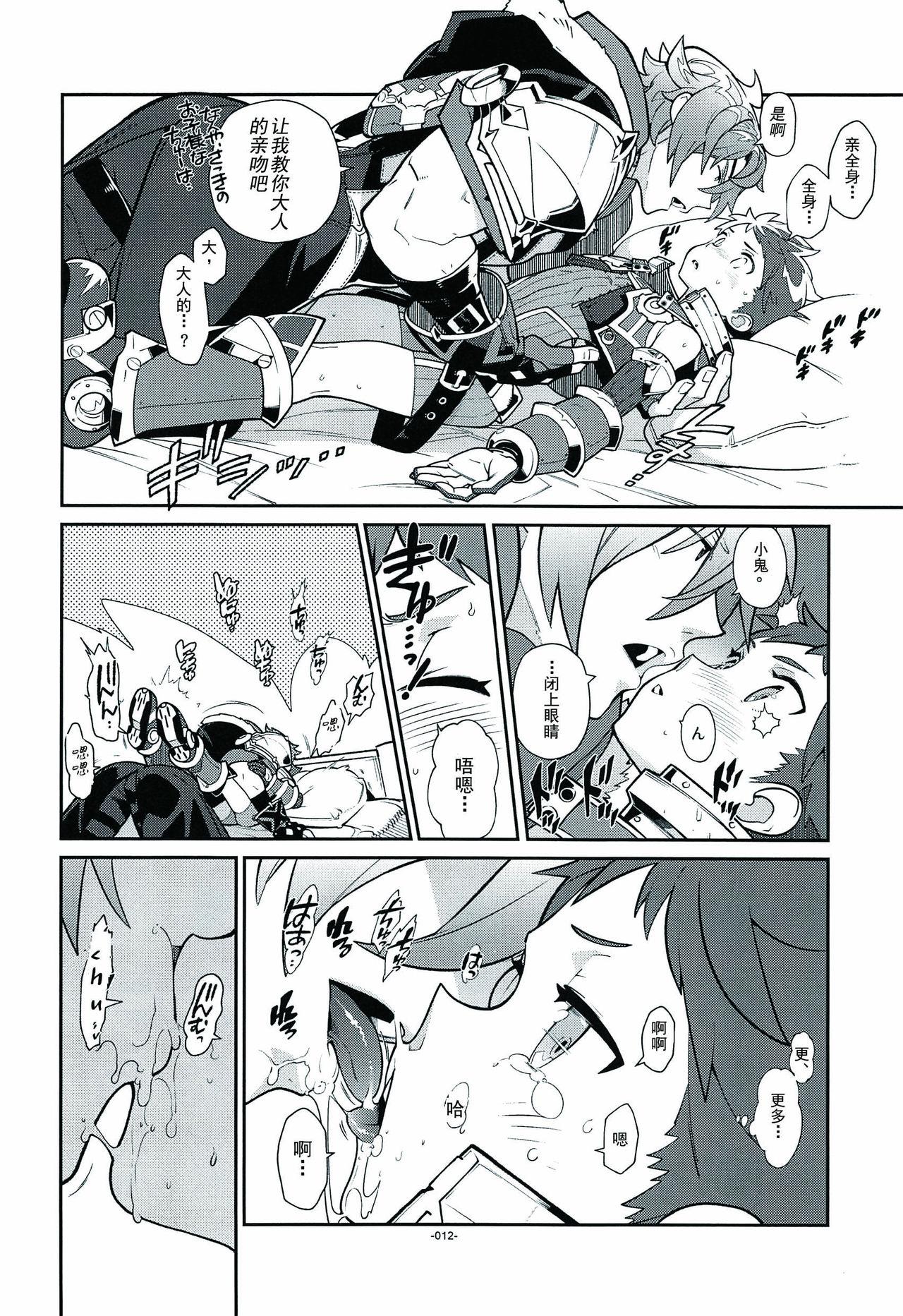 Adorable Kizuna Power. ∞ - Xenoblade chronicles 2 Huge Boobs - Page 10