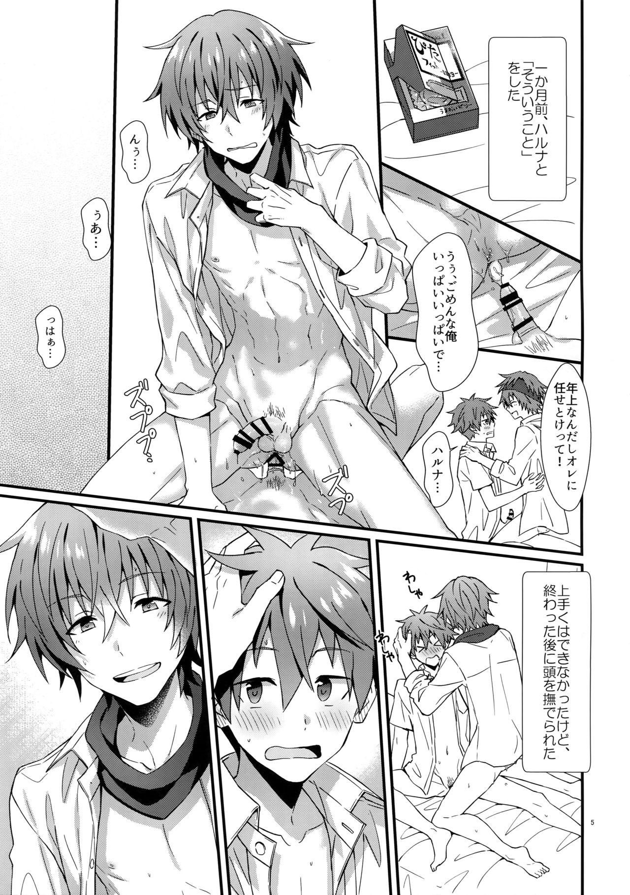 Bisex Ishiki Shiteru no tte Moshikashite Oredake! - The idolmaster Amature Sex - Page 4
