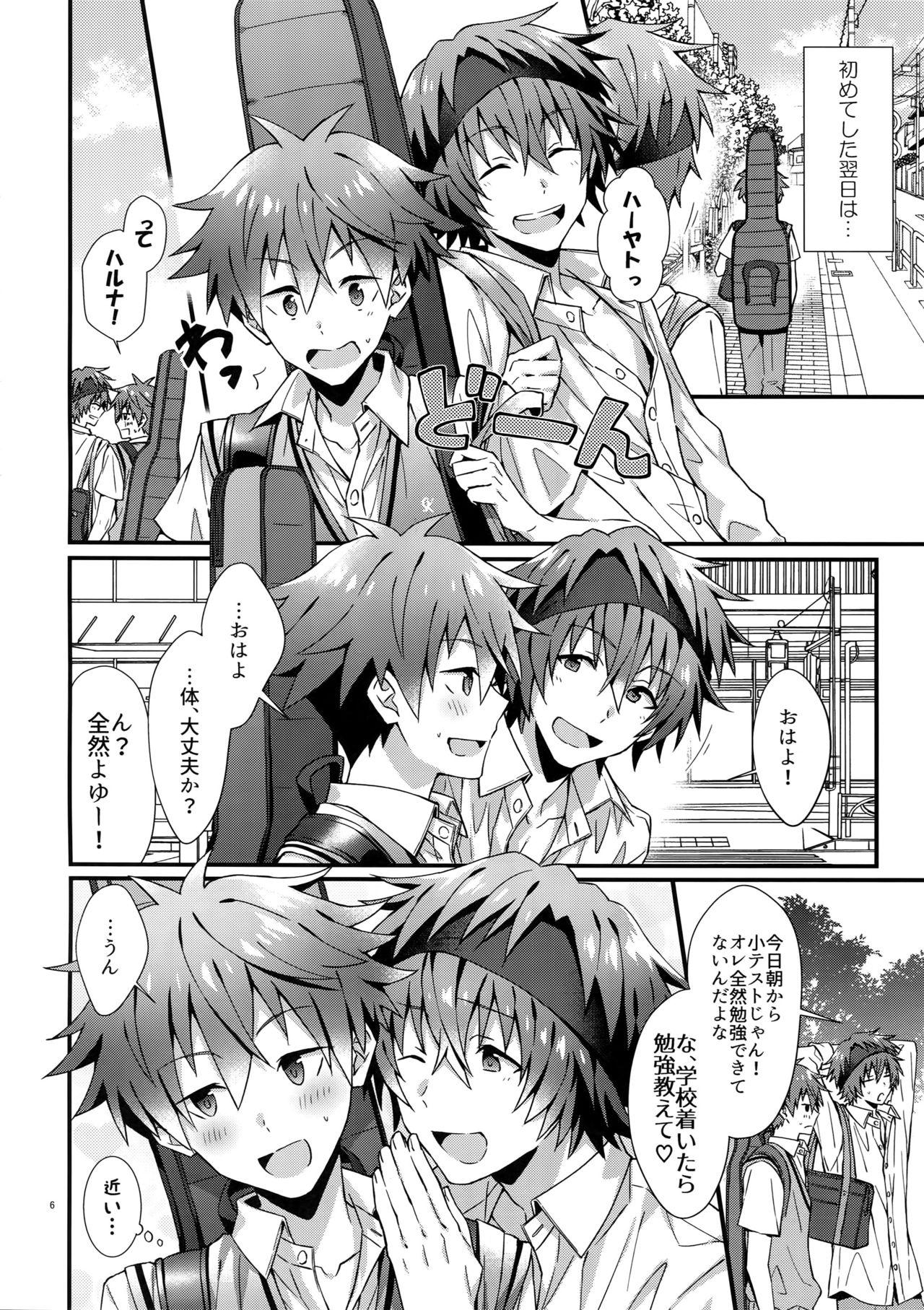 Street Fuck Ishiki Shiteru no tte Moshikashite Oredake! - The idolmaster Twink - Page 5