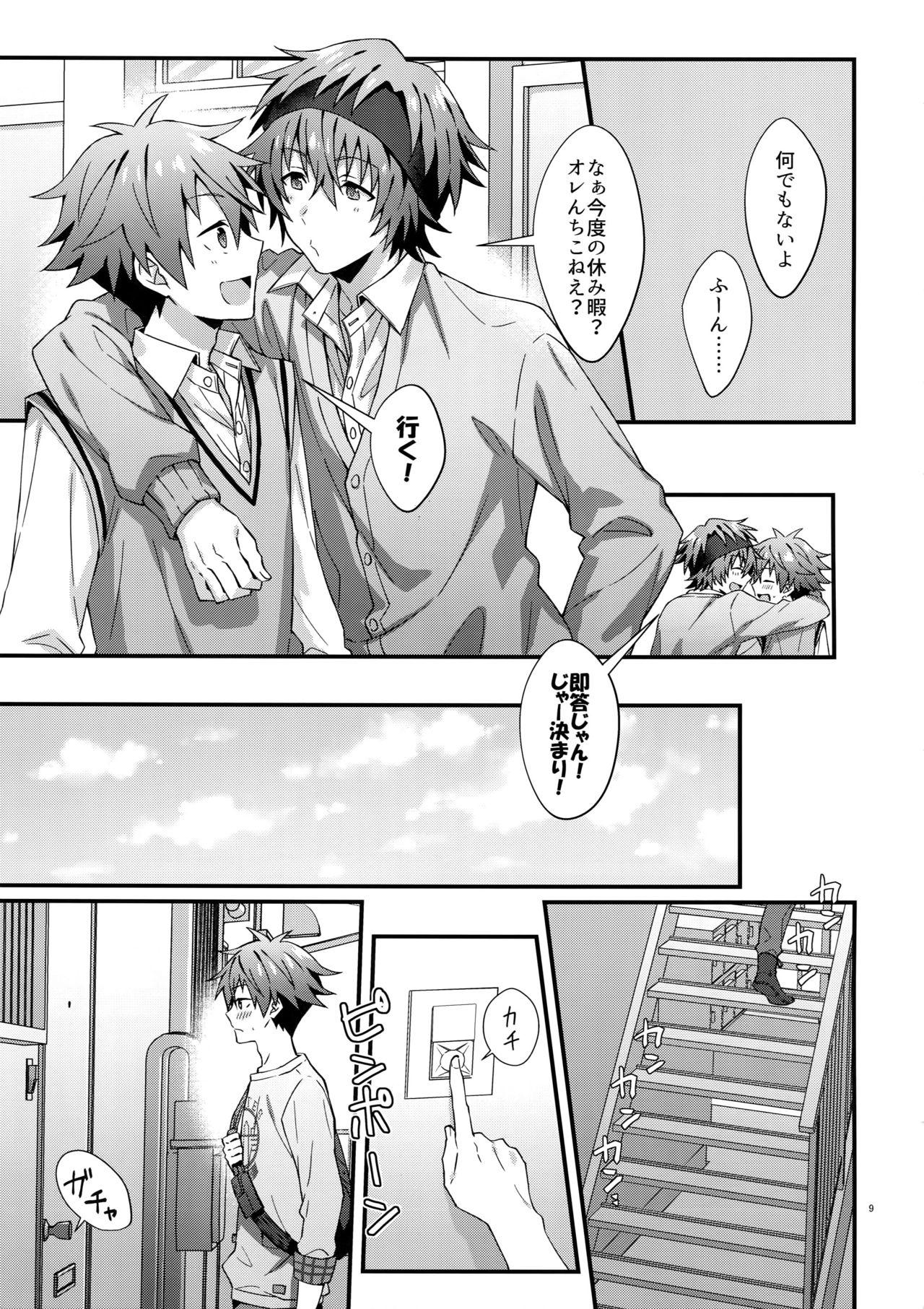 Gay Twinks Ishiki Shiteru no tte Moshikashite Oredake! - The idolmaster Gaping - Page 8